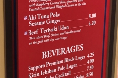 hanami-japan-menu